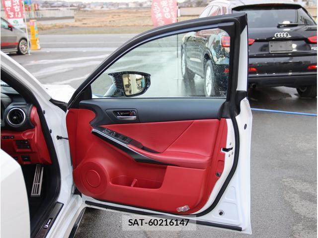Lexus IS 2022-04 7808661-15