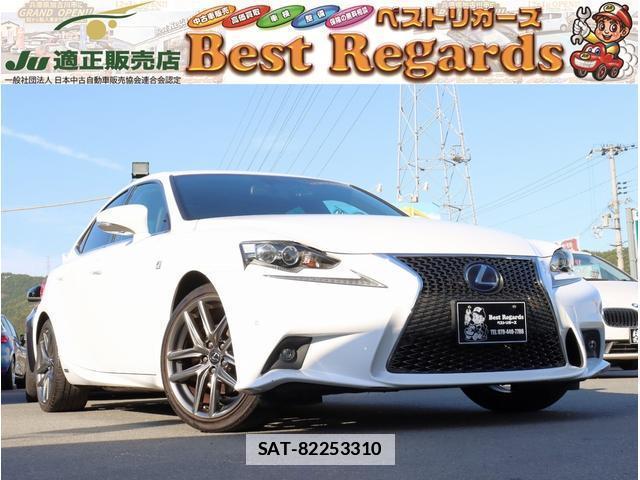 Lexus IS 2014-03 7808694-0