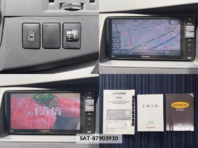 Toyota ISIS 2014-07 7808360-7