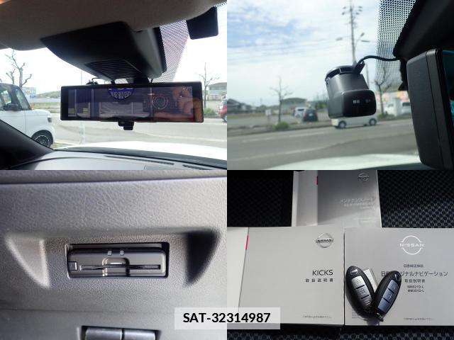 Nissan KIX 2021-07 7805892-13