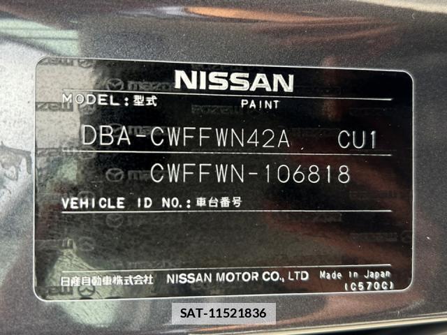 Nissan LAFESTA 2014-03 7802625-1
