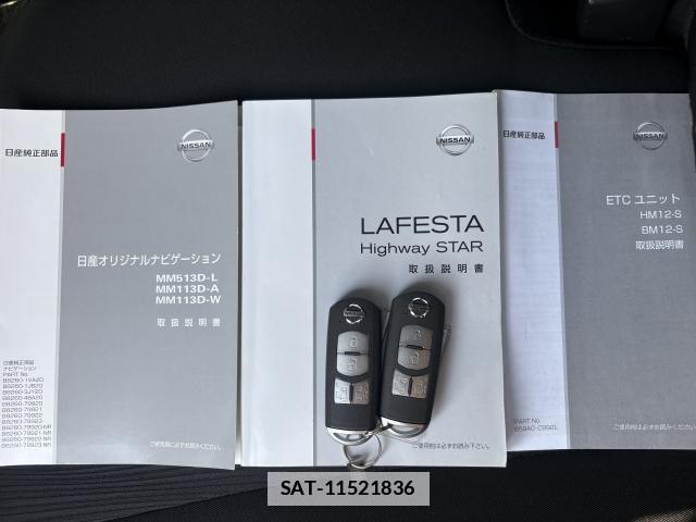 Nissan LAFESTA 2014-03 7802625-8