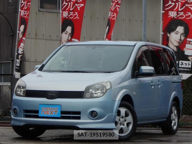 sat car