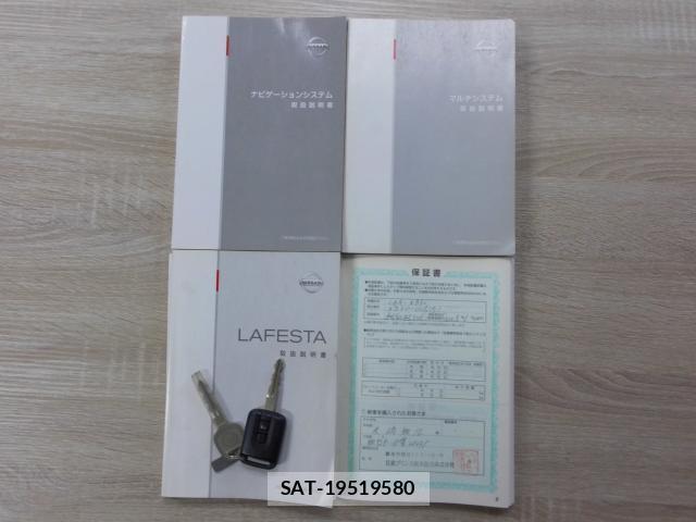 Nissan LAFESTA 2005-06 7804373-13