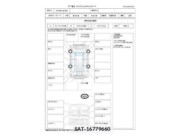 Nissan LEAF 2016-02 7801832-3