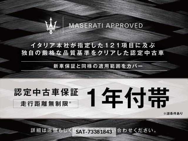 Maserati LEVANTE 2021-06 7806584-1