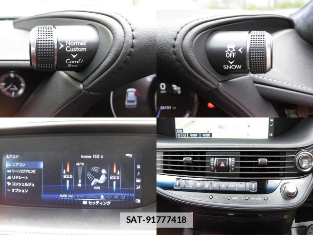 Lexus LS 2018-08 7800503-14