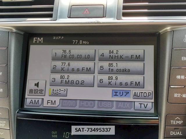 Lexus LS 2009-12 7809865-6