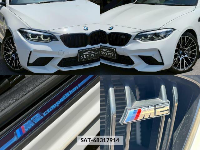 Bmw M2 2020-06 7803287-18