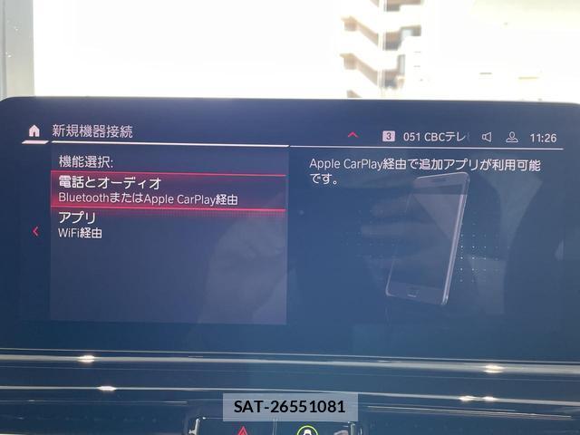 Bmw M8 2024-03 7796032-4