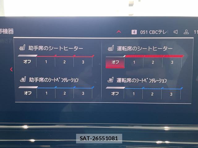 Bmw M8 2024-03 7796032-7