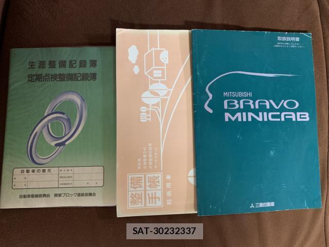 Mitsubishi MINICAB VAN 1993 7804338-11