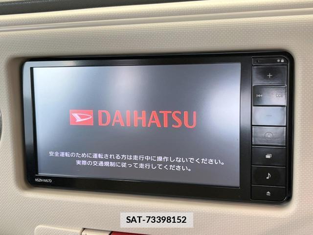 Daihatsu MIRA COCOA 2017-01 7799472-2