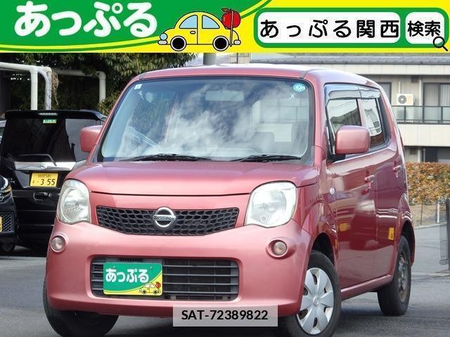 Nissan MOCO 2011-03 7797266-0