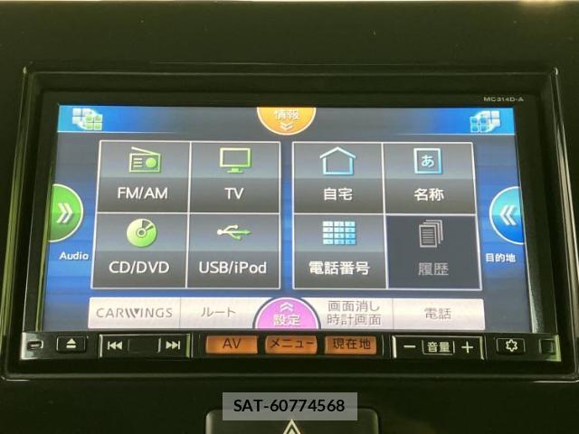 Nissan MOCO 2015-04 7797689-8