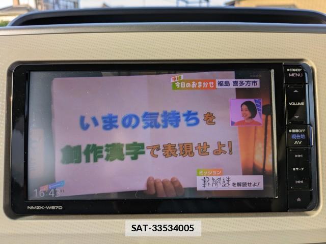 Daihatsu MOVE CANBUS 2016-09 7797389-12