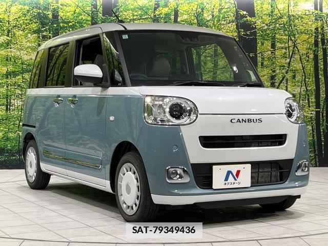 Daihatsu MOVE CANBUS 2024-12 7797552-15