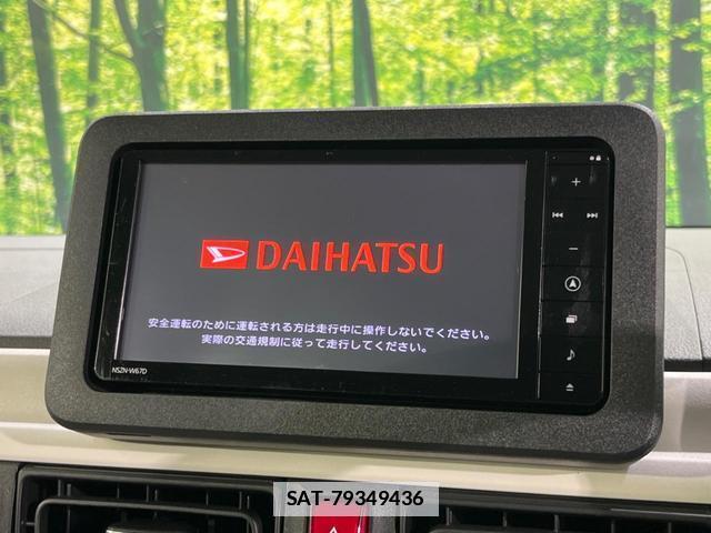 Daihatsu MOVE CANBUS 2024-12 7797552-2