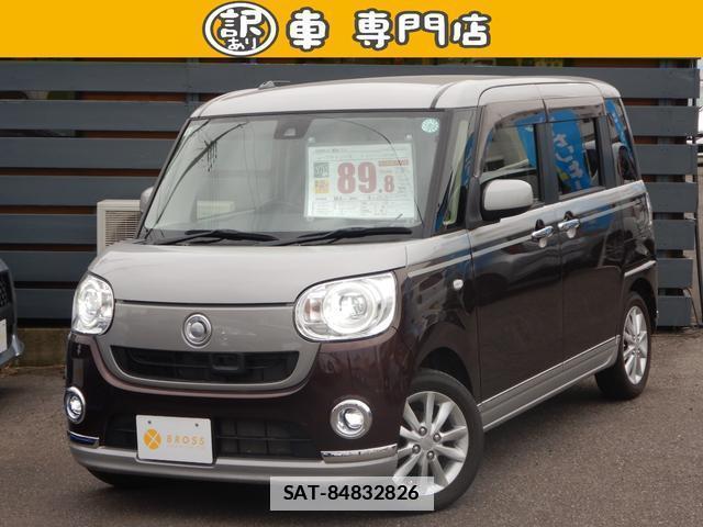 Daihatsu MOVE CANBUS 2017-07 7799913-0