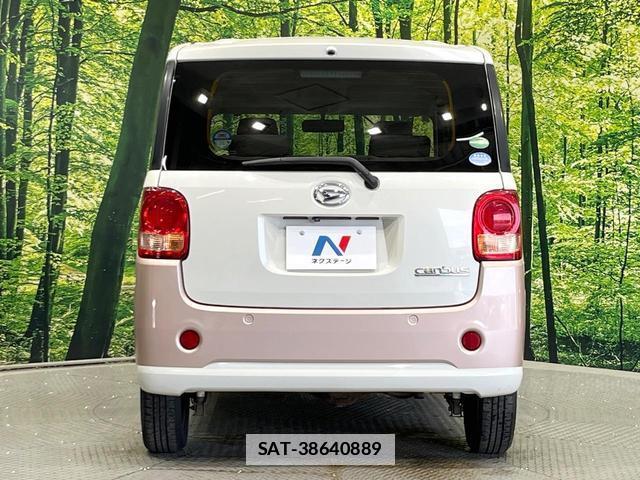 Daihatsu MOVE CANBUS 2017-05 7804506-14
