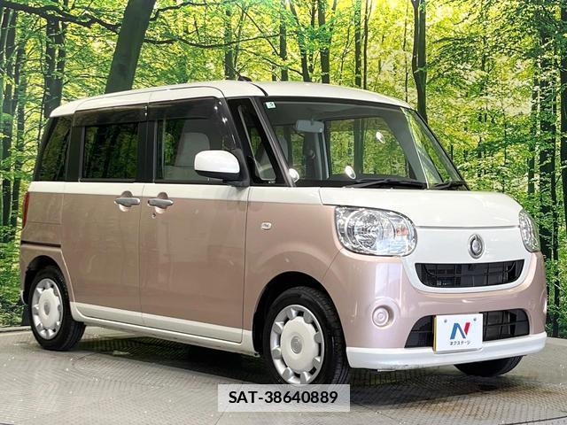 Daihatsu MOVE CANBUS 2017-05 7804506-15