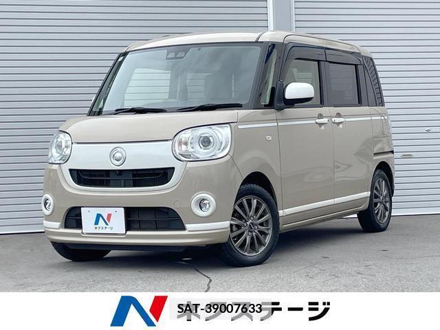 Daihatsu MOVE CANBUS 2020-01 7804924-0