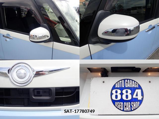 Daihatsu MOVE CANBUS 2016-10 7805907-9