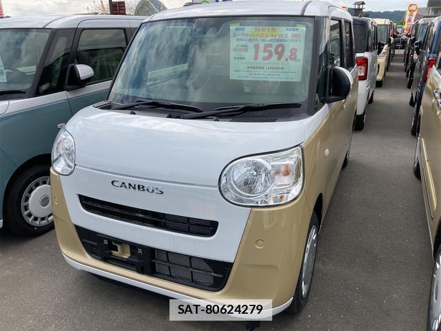 Daihatsu MOVE CANBUS 2023-01 7806585-11