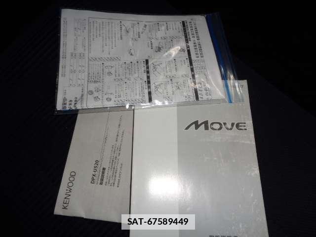 Daihatsu MOVE 2008-02 7795259-17