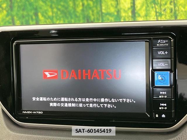 Daihatsu MOVE 2023-01 7798964-3
