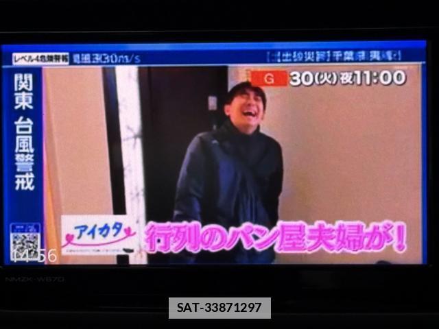 Daihatsu MOVE 2017-09 7801351-4