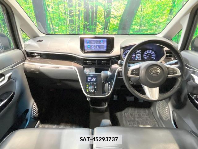 Daihatsu MOVE 2017-08 7805013-1