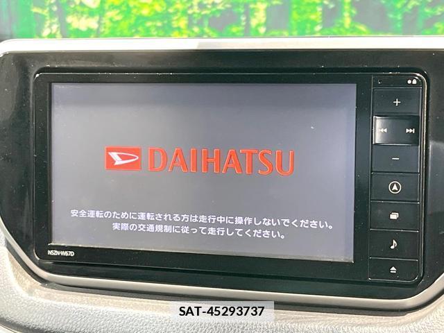 Daihatsu MOVE 2017-08 7805013-2