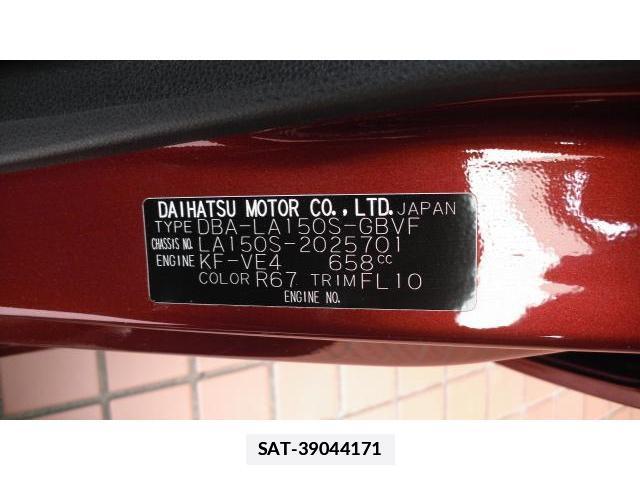 Daihatsu MOVE 2020-02 7809844-18
