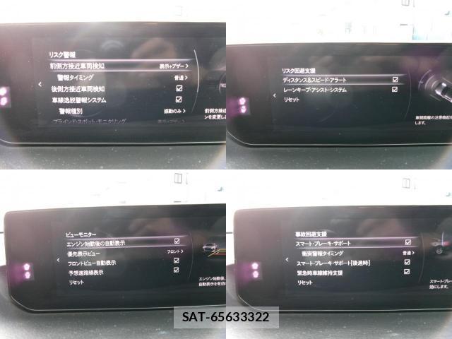 Mazda MX-30 2020-09 7800535-16