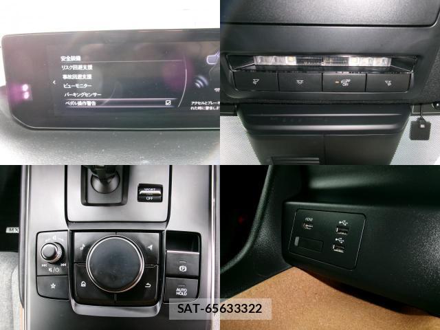 Mazda MX-30 2020-09 7800535-19