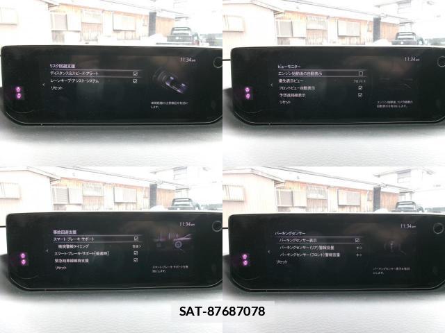 Mazda MX-30 2021-01 7800539-13