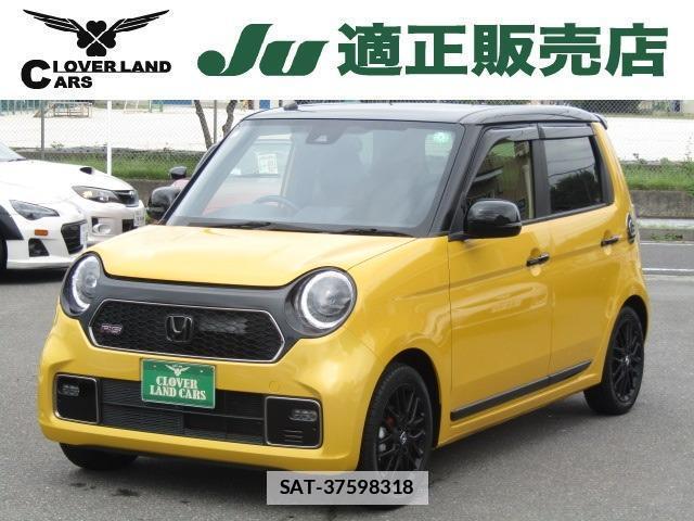 Honda N-ONE 2021-01 7795521-0