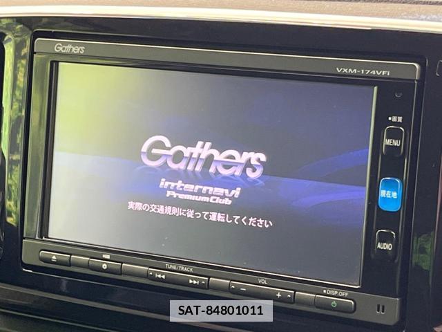 Honda N-ONE 2017-04 7799274-2