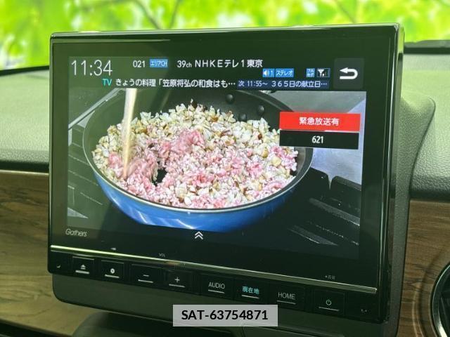 Honda N-ONE 2023-09 7808905-11