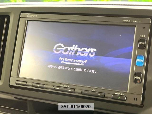 Honda N-ONE 2017-08 7809658-2