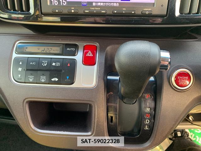 Honda N-ONE 2013-12 7810032-14
