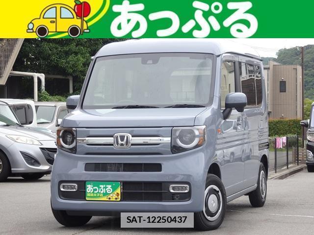 Honda N-VAN 2025-05 7797318-0