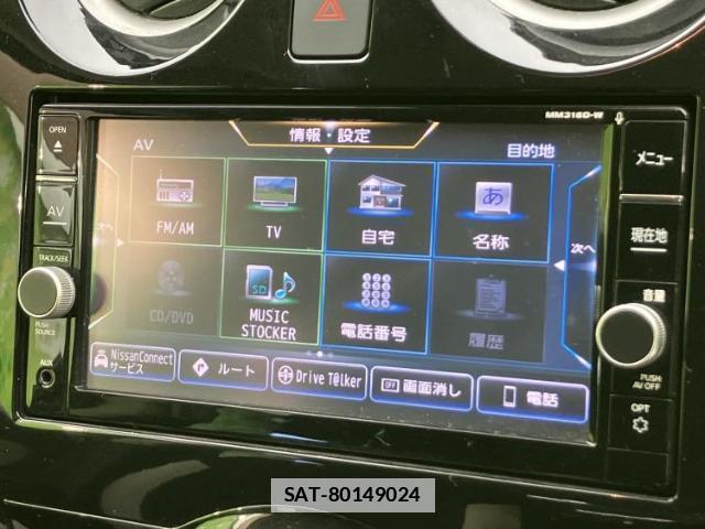 Nissan NOTE 2018-07 7798851-8