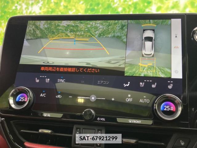 Lexus NX 2023-05 7793020-10