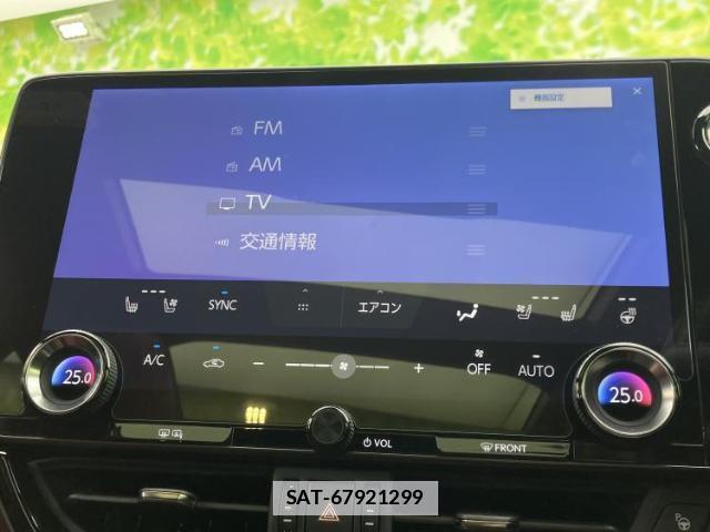 Lexus NX 2023-05 7793020-11