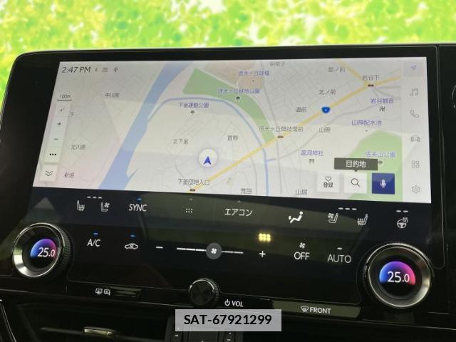 Lexus NX 2023-05 7793020-8