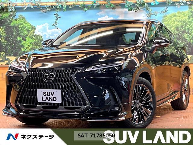 Lexus NX 2021-12 7799124-0