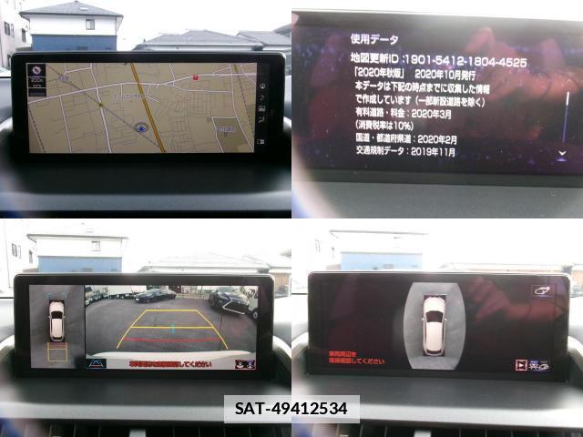 Lexus NX 2021-02 7800528-4