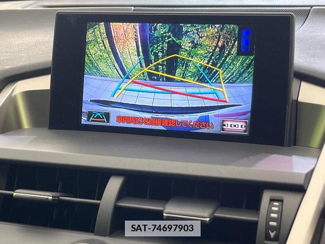 Lexus NX 2014-08 7802485-3